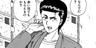 1 Cuffs カフス 傷だらけの地図 東條仁 となりのヤングジャンプ