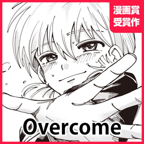 Overcome