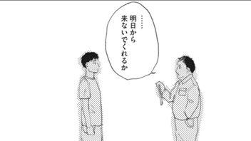 かぞくの肖像