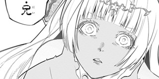 第1話 双星の陰陽師 助野嘉昭 少年ジャンプ