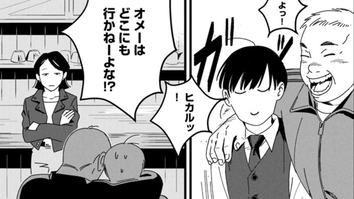 光の扉