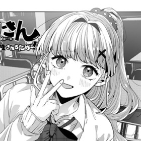 すべてはギャルの是洞さんに軽蔑されるために！