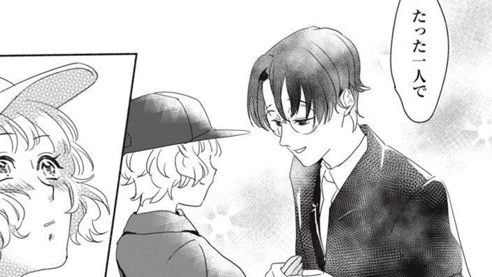 春よどうか受けとめてくれ