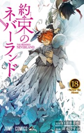 約束のネバーランド 18 のサムネイル