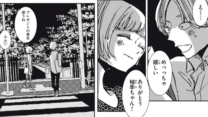 鉄屑の街