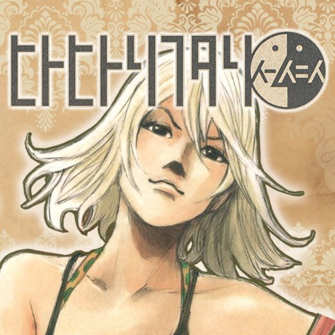 ヒトヒトリフタリ