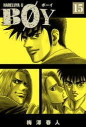 BOY 15 のサムネイル