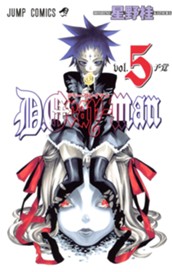 D.Gray-man 5 のサムネイル