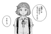 第3話　ありがとう西武大津店③(前編) のサムネイル
