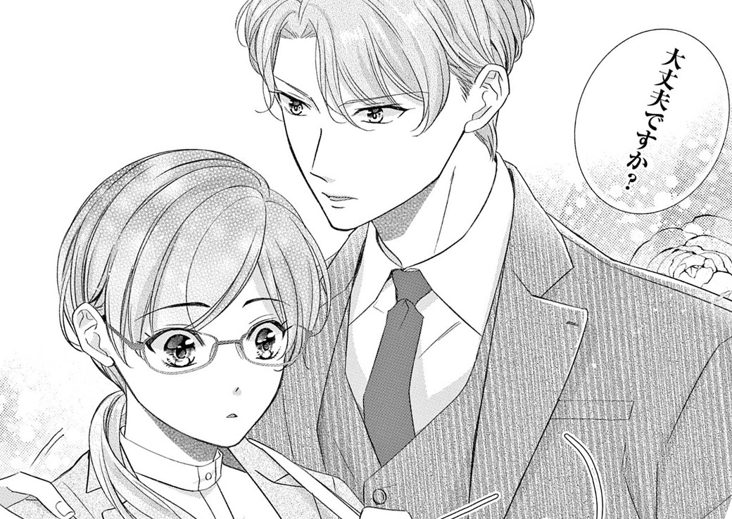 九条社長は秘書の私をお世話したい～オトメンの愛は甘すぎます！？～