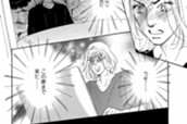 第57話　侵食する恐怖（2） のサムネイル