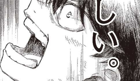 右京要は一瞬を生きることにした。