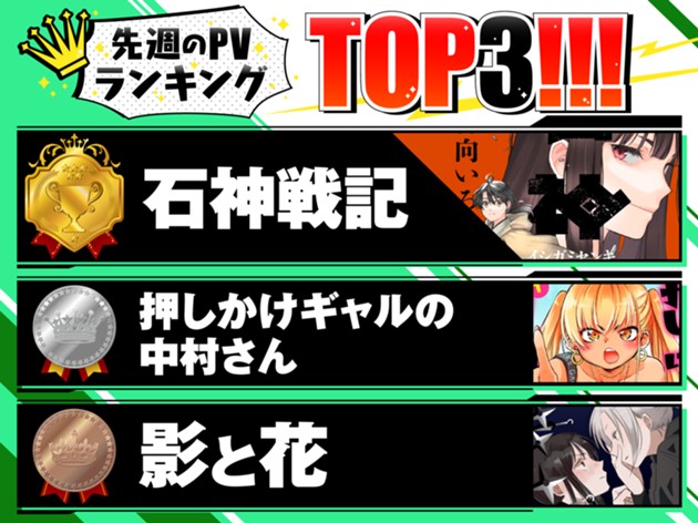 12月15日 更新の人気作品をご紹介！