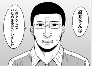 死んでから本気出す 橋本くらら 第1話 幽霊の才能がありますね くらげバンチ