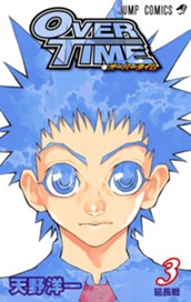 OVER TIME 3 のサムネイル