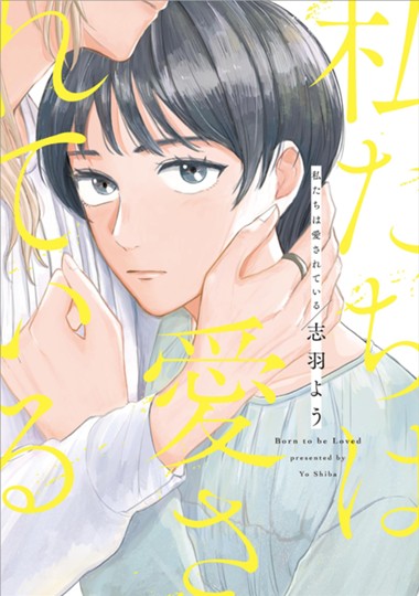 次に会ったらこうしましょう