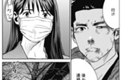 #39 何を見た？ のサムネイル