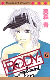 B.O.D.Y. 6 のサムネイル
