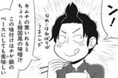 第21話 のサムネイル