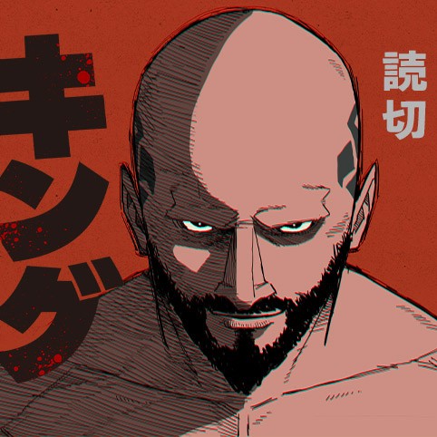 キング - 大鳥雄介 | 少年ジャンプ＋