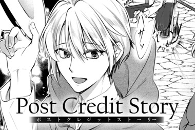 Post Credit Story