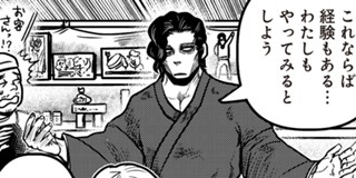 最終話 しをちゃんとぼく ｔ長 となりのヤングジャンプ