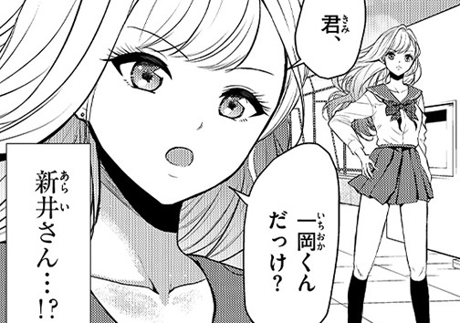 東京のギャルじゃけぇ！