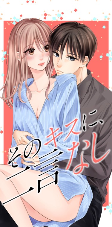 コミックdays