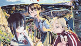 帰れ！大鶴谷帰宅倶楽部