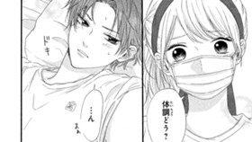 2020→2021 わたしたちのスクールラブ #3 空華みあ