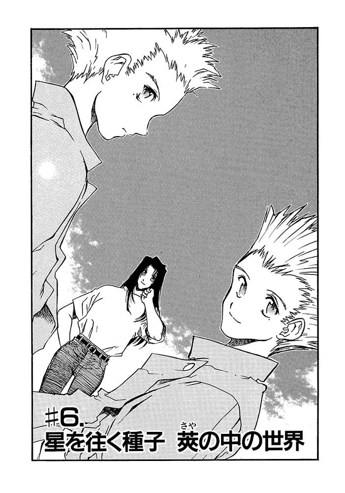 第39話