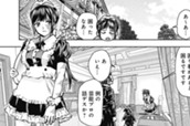 第27話 戦艦武蔵様① のサムネイル
