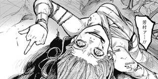 第21話 東京喰種トーキョーグール Re 石田スイ 少年ジャンプ