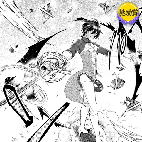 我が君へ ー男装の麗人ー