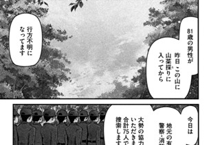 その７　拝啓お犬様