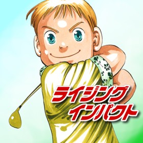 ジャンプ 鈴木央 の検索結果