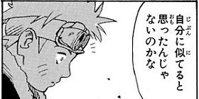 第503話 Naruto ナルト 岸本斉史 少年ジャンプ