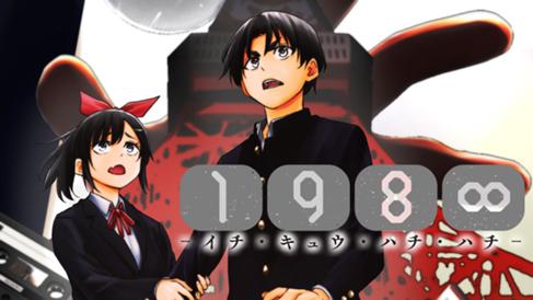コミックdays ランキング