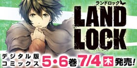 30話 Land Lock 小田原愛 少年ジャンプ