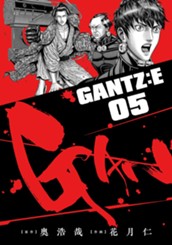 GANTZ:E 5 のサムネイル