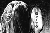 かおなしかやひめ のサムネイル