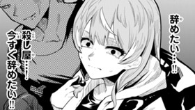 シャワーヘッドの青春