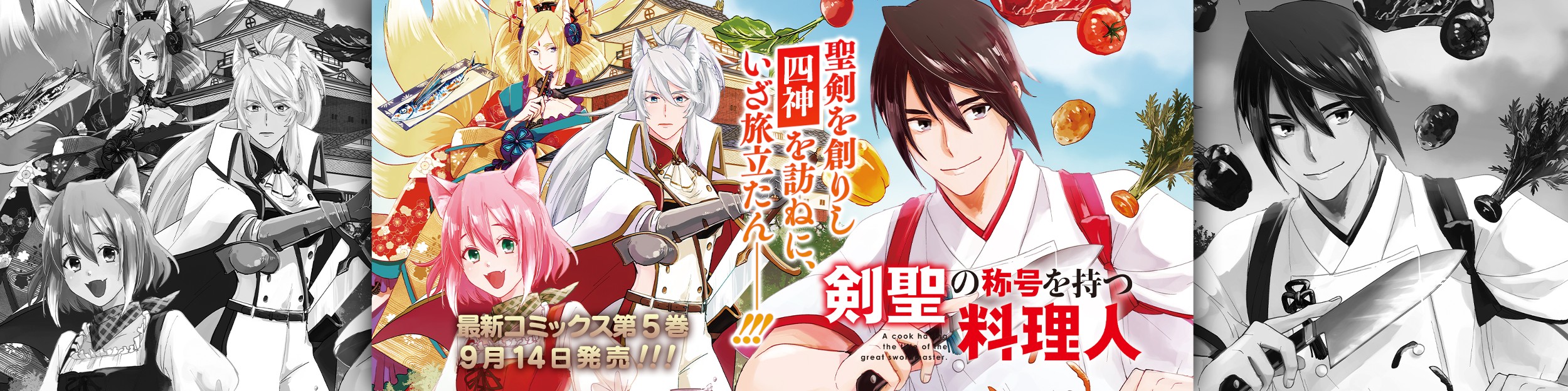 Magcomi マッグガーデン発のwebマンガサイト