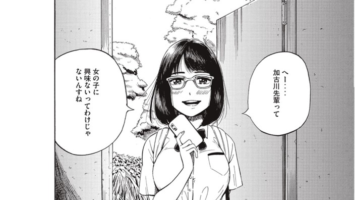 さわれない未来
