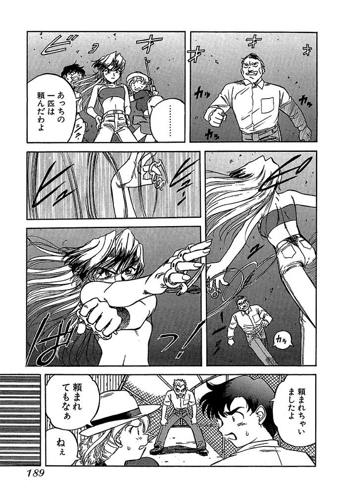 第36話