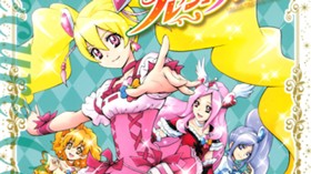 フレッシュプリキュア！