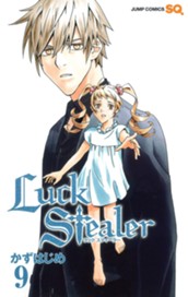 Luck Stealer 9 のサムネイル