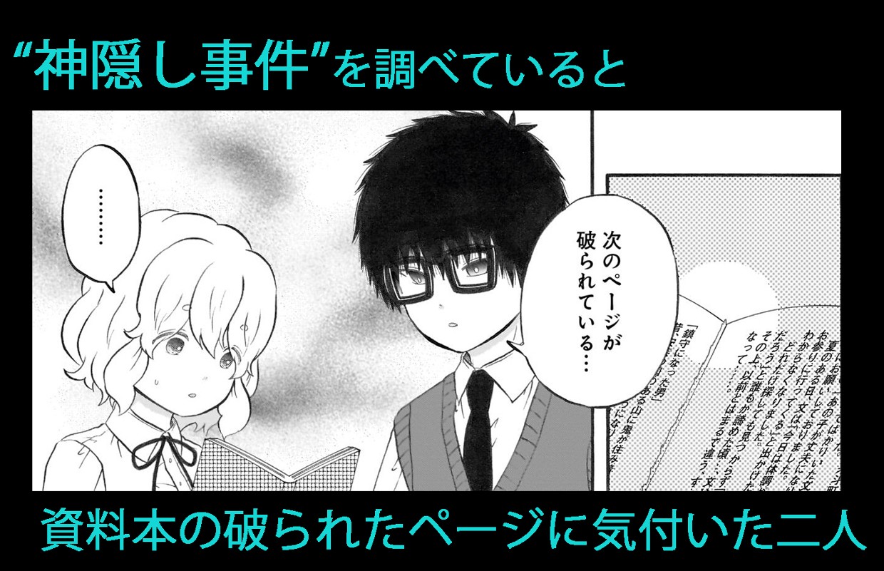 花とくらげとリフレイン
