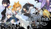第1話 のサムネイル