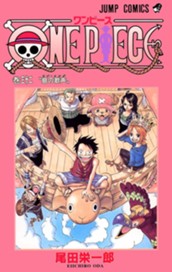 ONE PIECE カラー版 32 のサムネイル